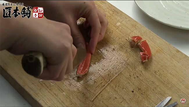 ナンバンを切る